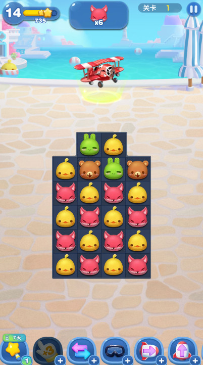 天天爱消除2024官方正版截图2