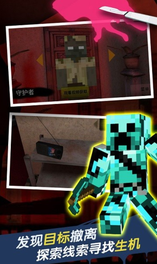 恐怖旅馆游戏(HIM：旅馆)截图1