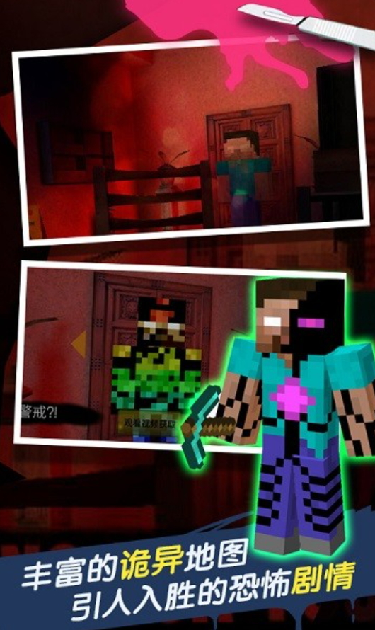 恐怖旅馆游戏(HIM：旅馆)截图3