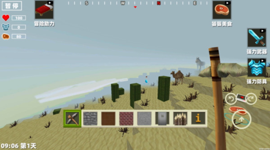 像素方块生存建造游戏截图1