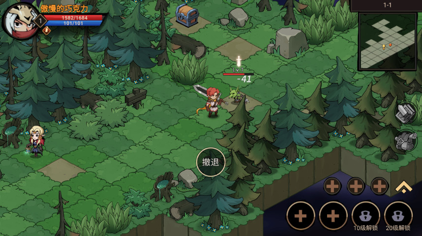 地下城与领主游戏截图1