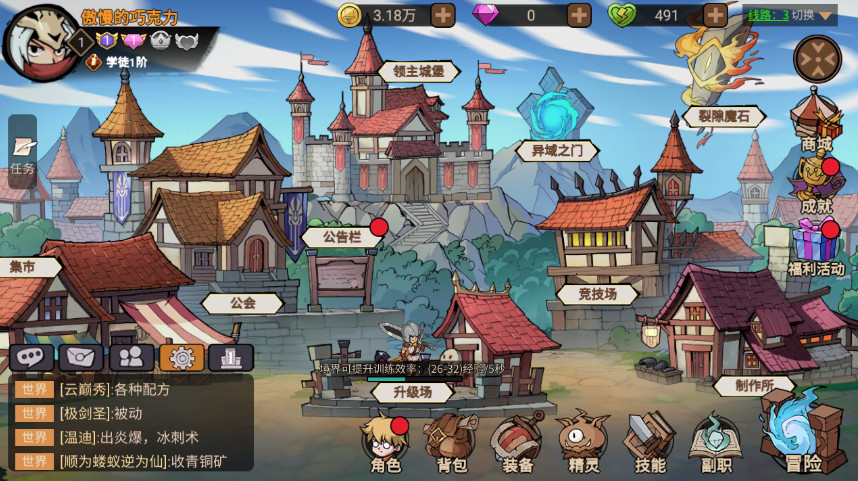 地下城与领主游戏截图3