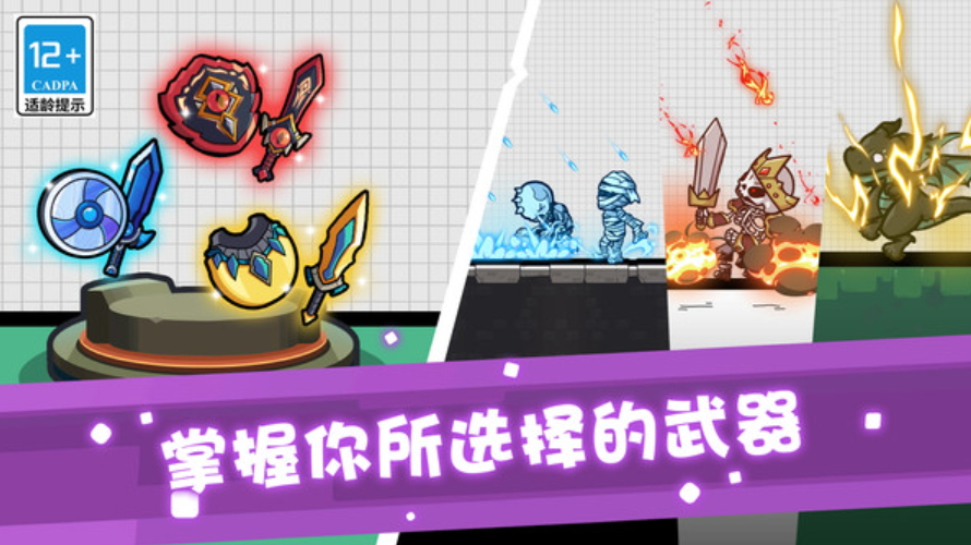 奇妙物语冒险安卓截图1