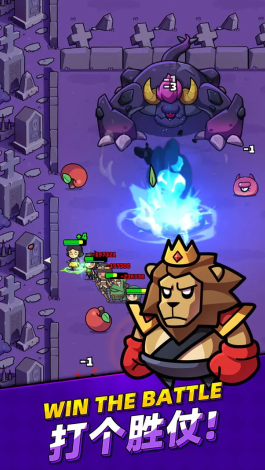 童话冒险团官方正版截图4