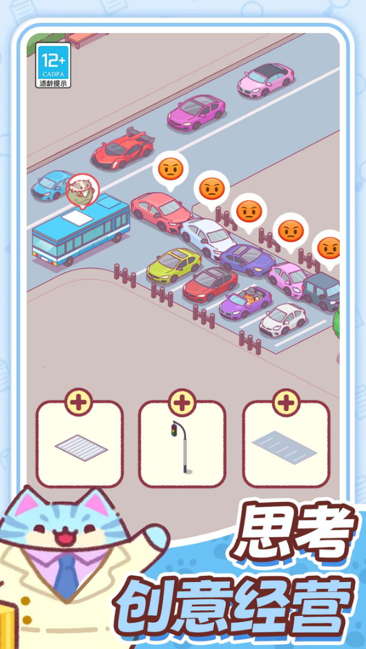 猫咪公会最新版截图1