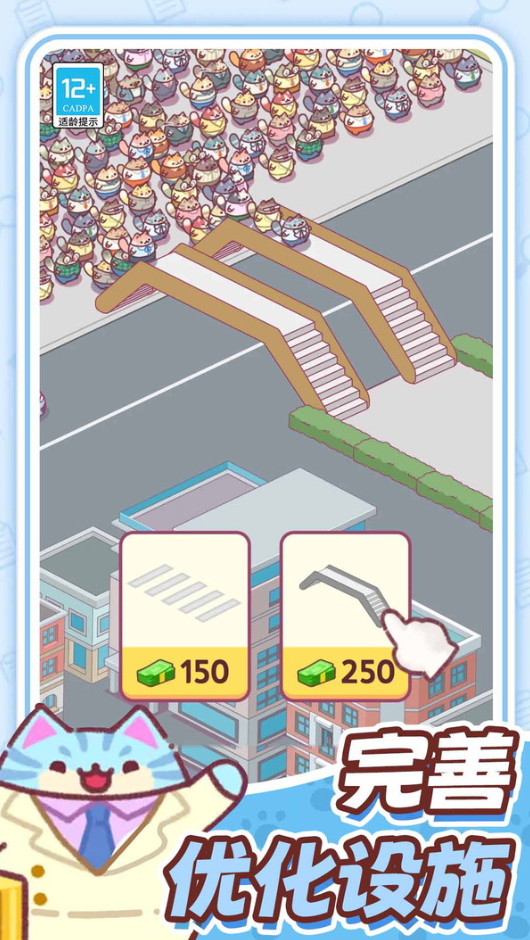 猫咪公会最新版截图2