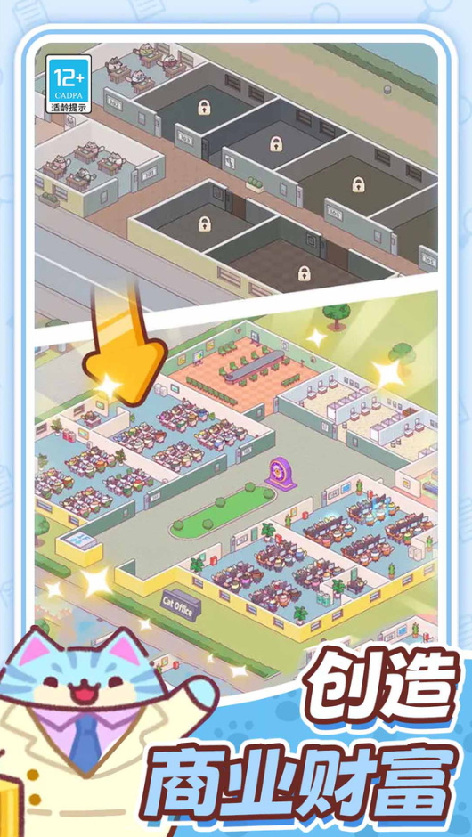 猫咪公会最新版截图5