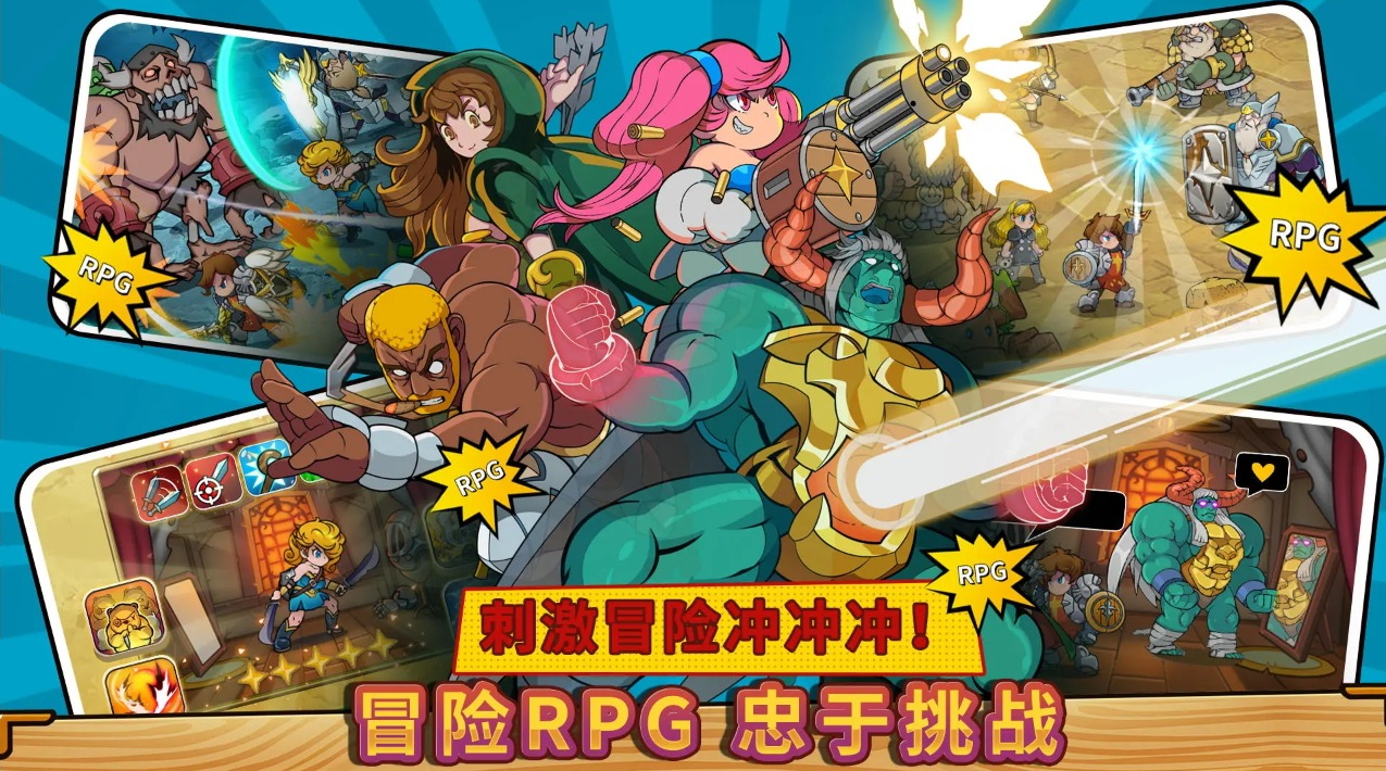 方块历险记2024最新版截图3