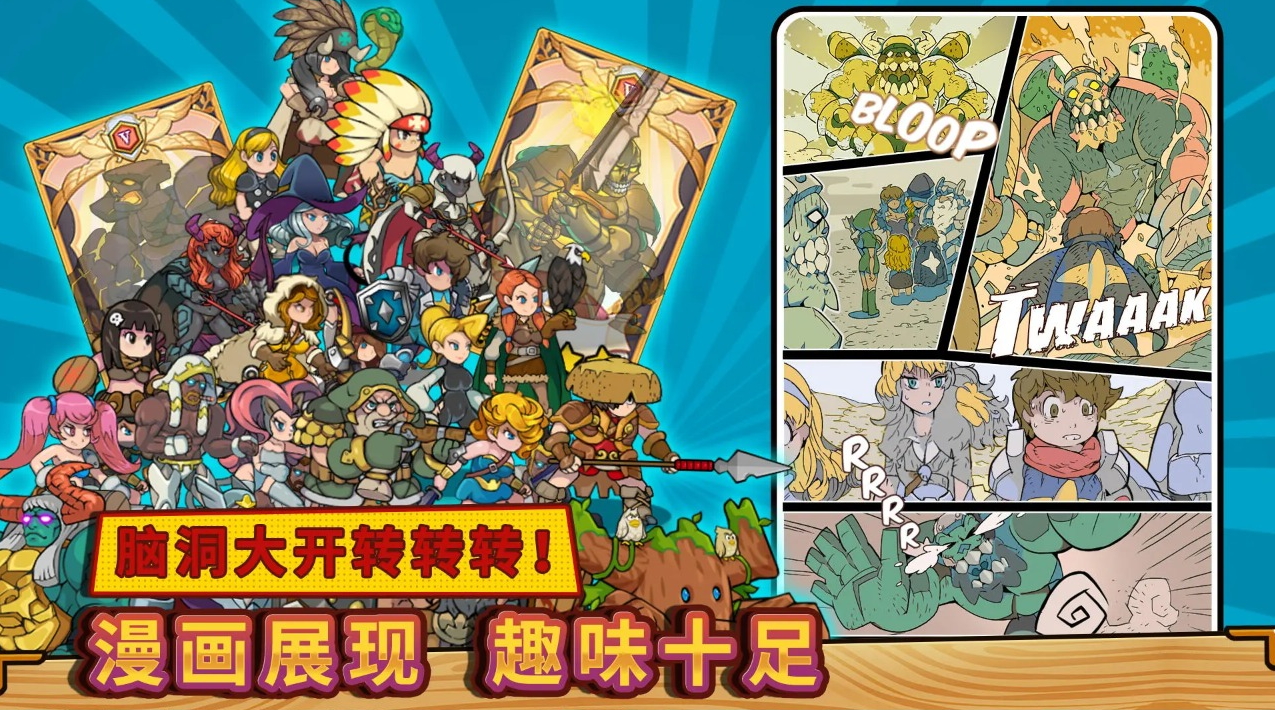 方块历险记2024最新版截图4