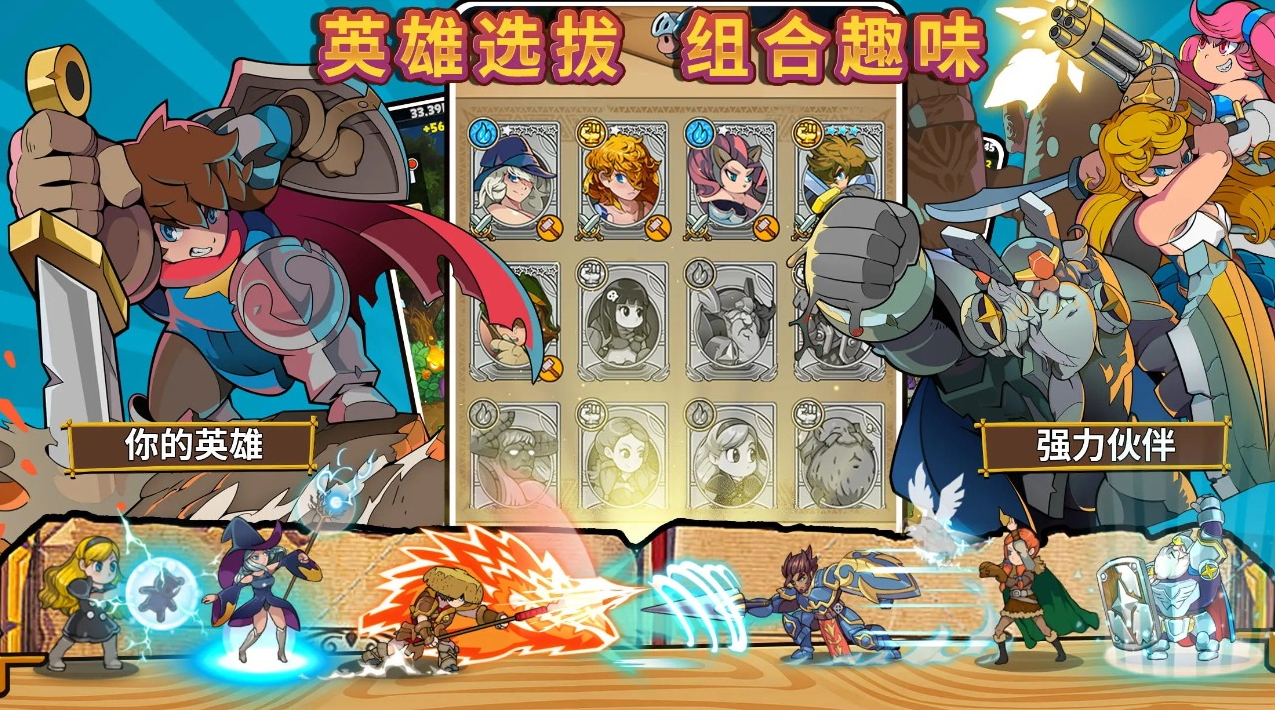 方块历险记2024最新版截图5