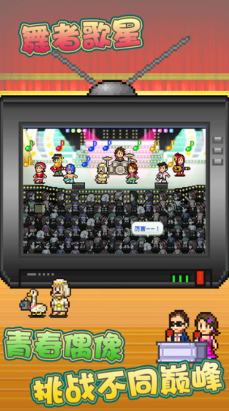 百万乐曲物语2024最新版截图2