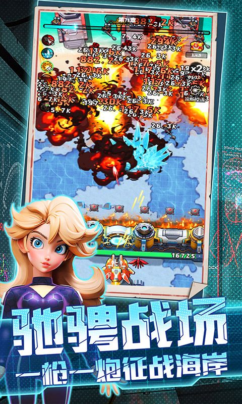 航海与家园手游官方版截图2