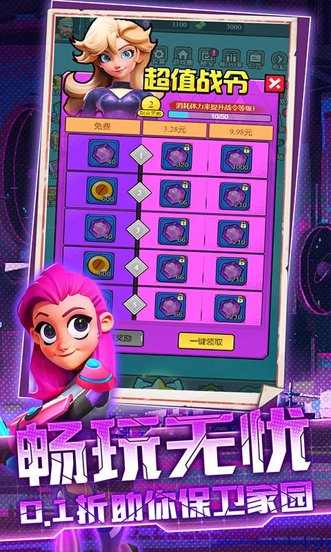 航海与家园手游官方版截图5