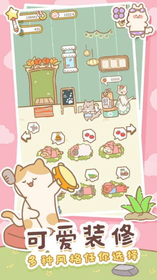 猫咪游戏室游戏最新截图3