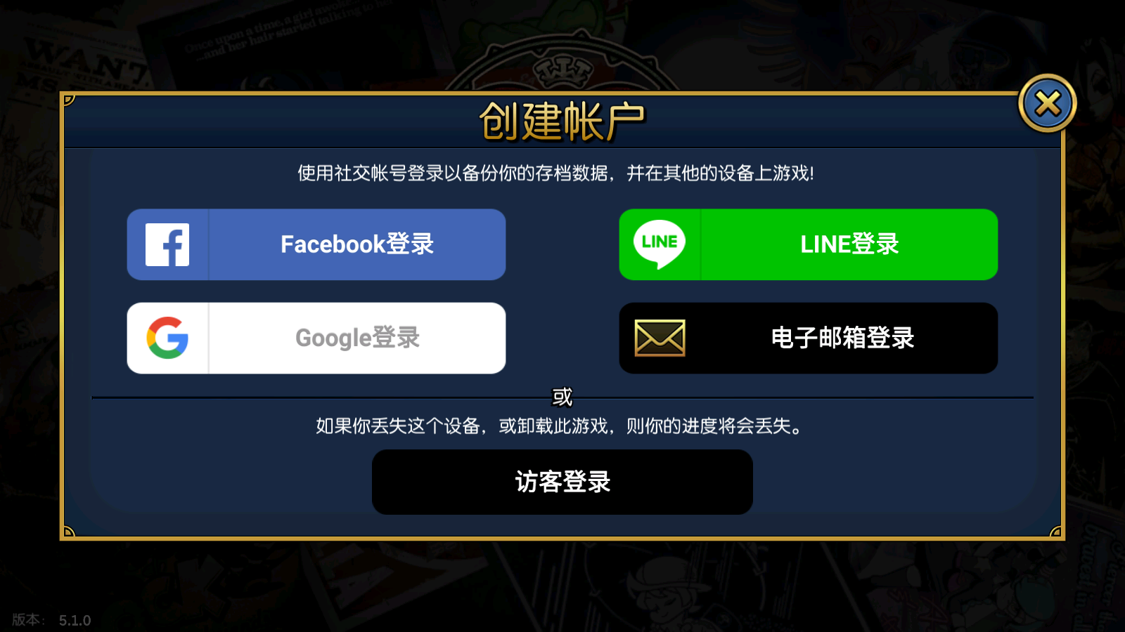 骷髅女孩最新版2025(skullgirls)截图2