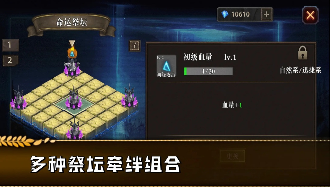 勇往直前的地牢手游截图2