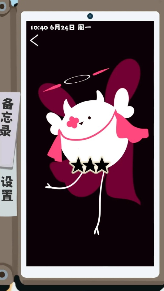 夏日生存指南中文版截图1