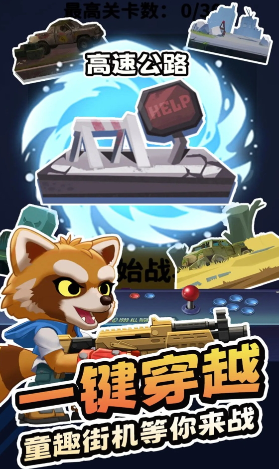 无人黄昏手游正版截图2