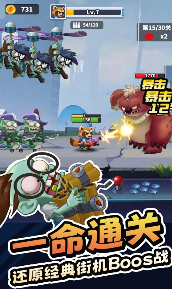 无人黄昏手游正版截图5