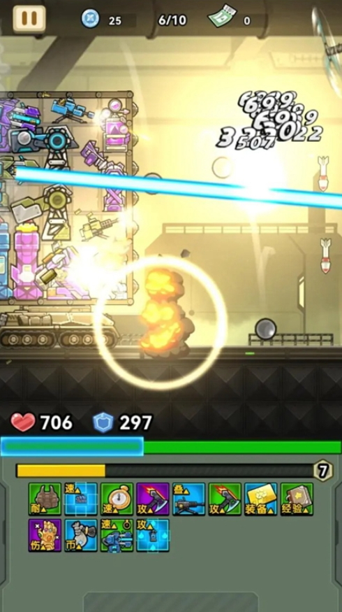 战车向前冲向敌人开炮游戏截图2