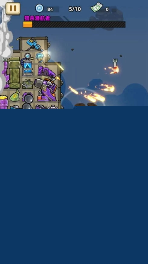 战车向前冲向敌人开炮游戏截图4