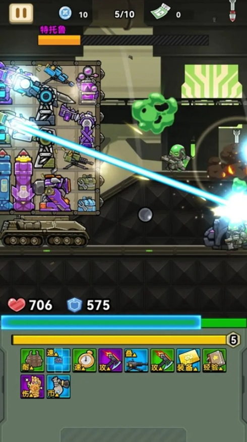 战车向前冲向敌人开炮游戏截图5