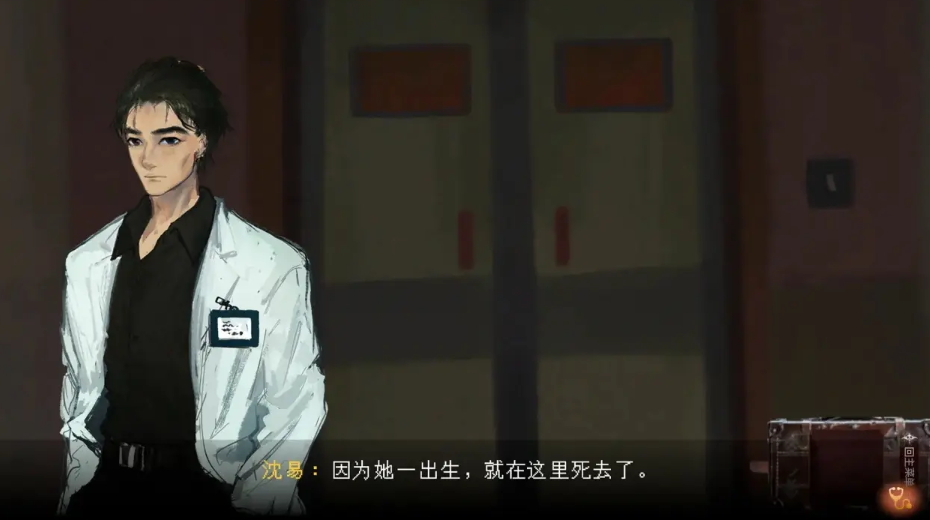 水鬼游戏手机版截图1