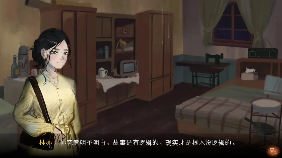 水鬼游戏手机版截图2