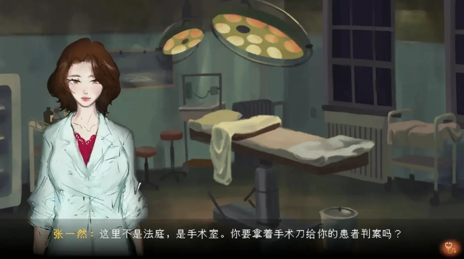 水鬼游戏手机版截图4