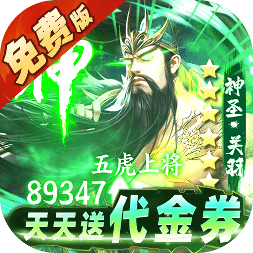 群英之战免费版v1.1.1