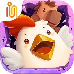 超级鸡马安卓版v1.11.0