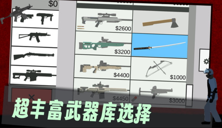 僵尸危机无限子弹版截图2