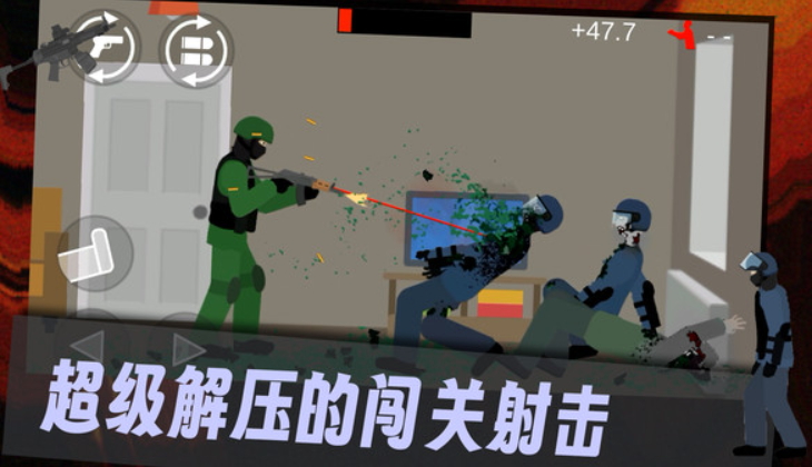 僵尸危机无限子弹版截图3