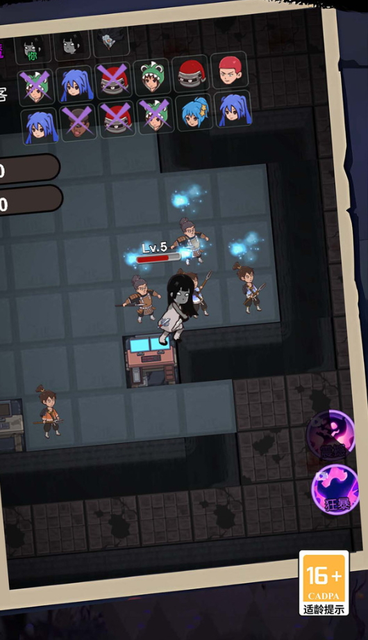 开黑乱斗联盟手机版截图2