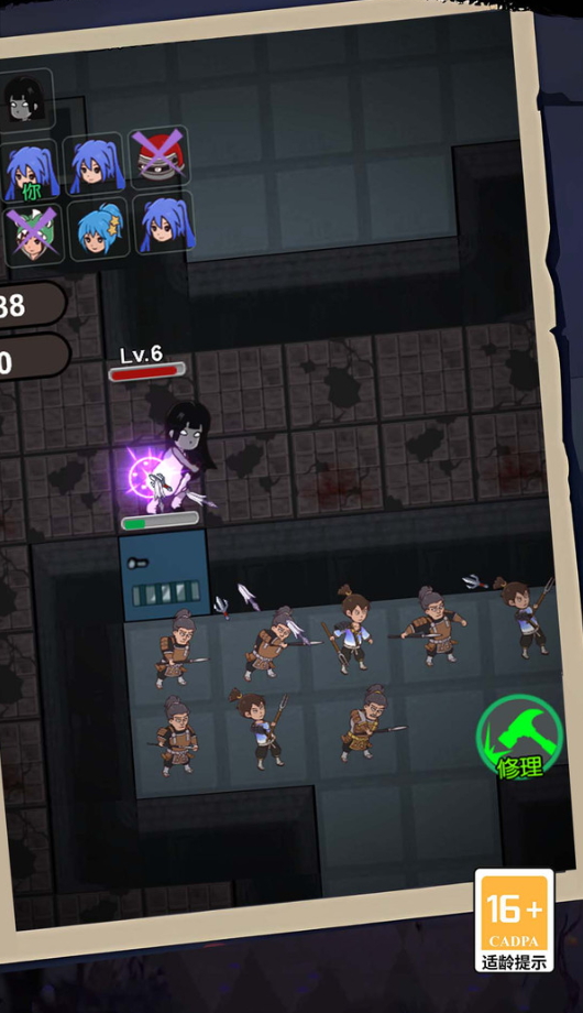 开黑乱斗联盟手机版截图4