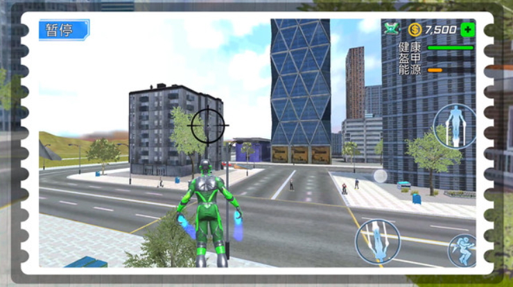 都市精英冒险人生游戏截图2