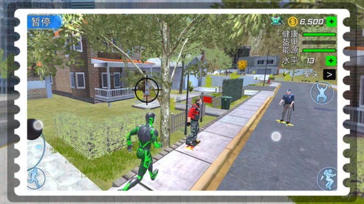 都市精英冒险人生游戏截图4