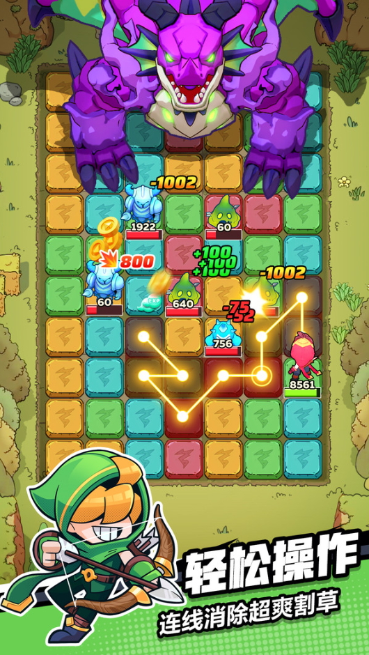 色块大作战安卓版截图5