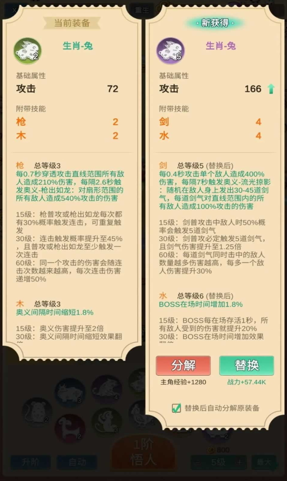 因为怕疼只能无敌正版截图3