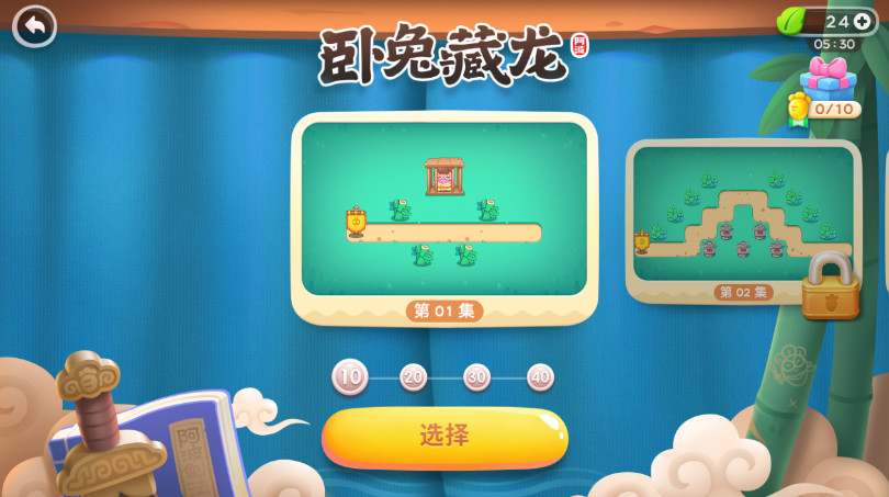 保卫萝卜4恶龙传说最新安卓版截图3