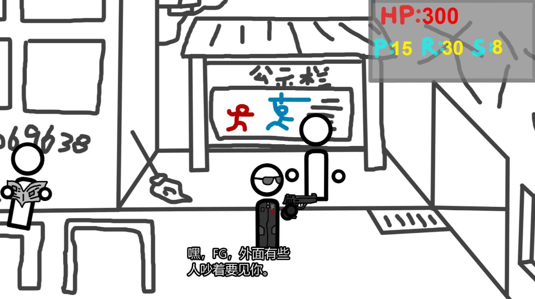 杀手的狂怒正版截图1