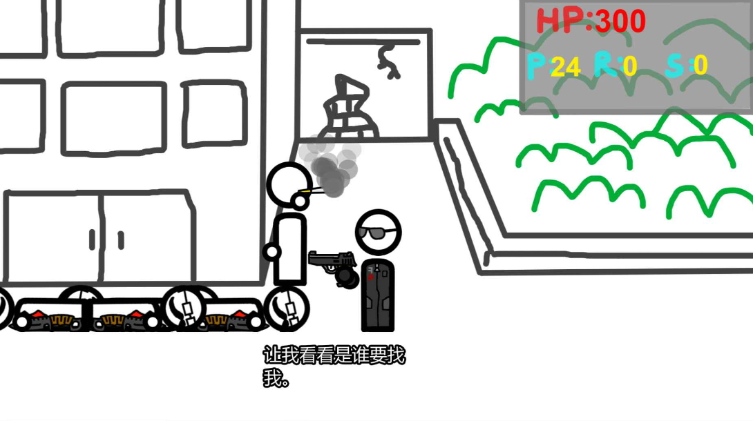 杀手的狂怒正版截图2