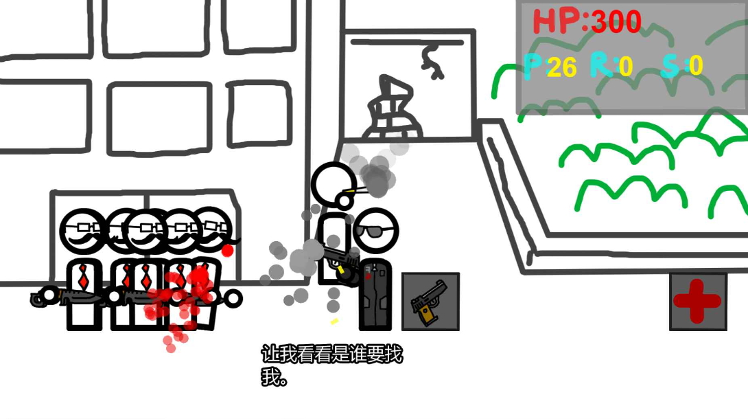 杀手的狂怒正版截图3