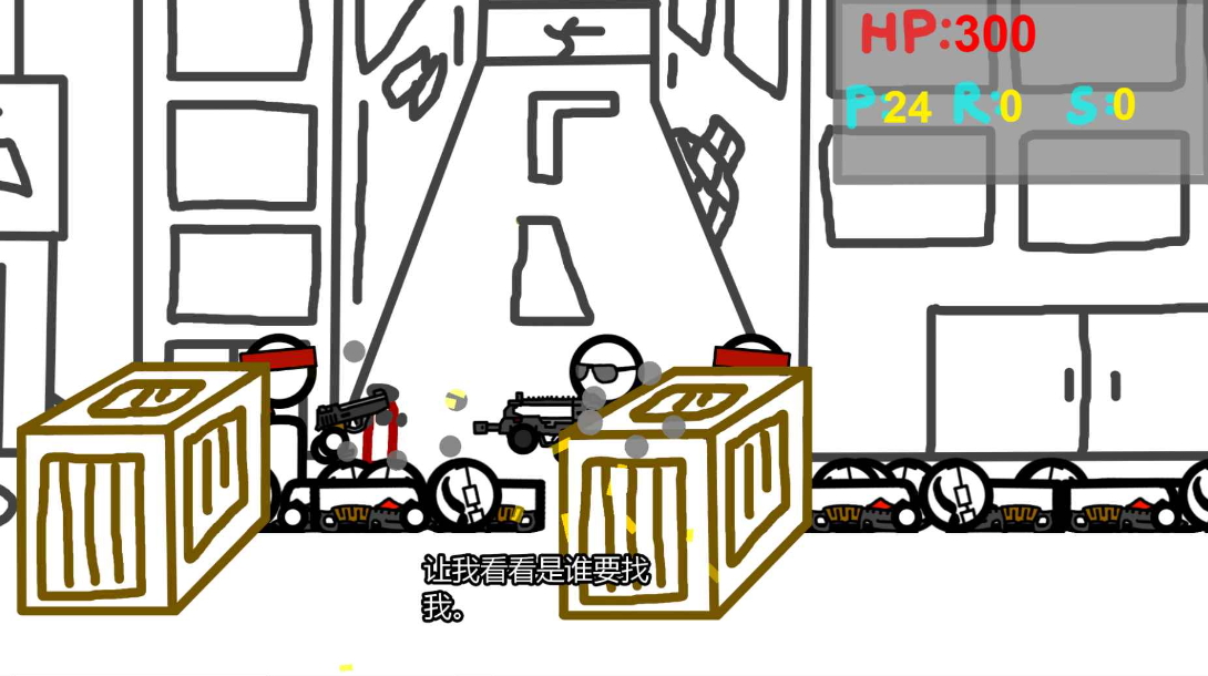 杀手的狂怒正版截图4