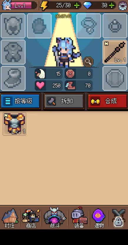 猫女生存中文版(Cat Girl Survivor)截图1