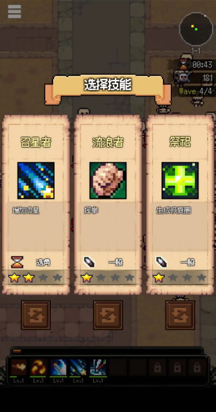 猫女生存中文版(Cat Girl Survivor)截图4