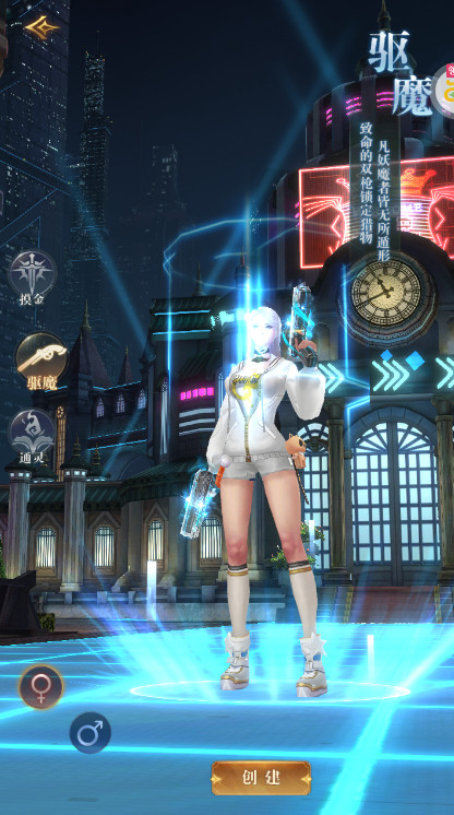 奇迹枪手游戏截图1