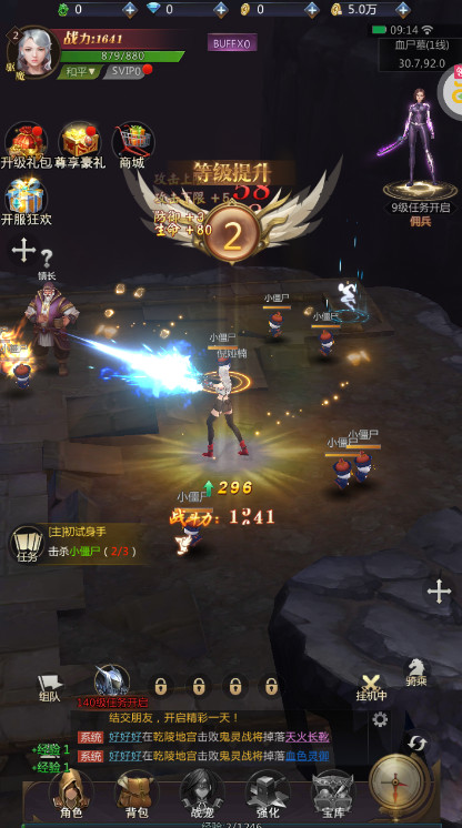 奇迹枪手游戏截图2