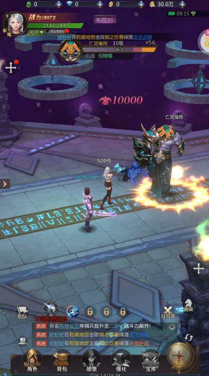 奇迹枪手游戏截图3