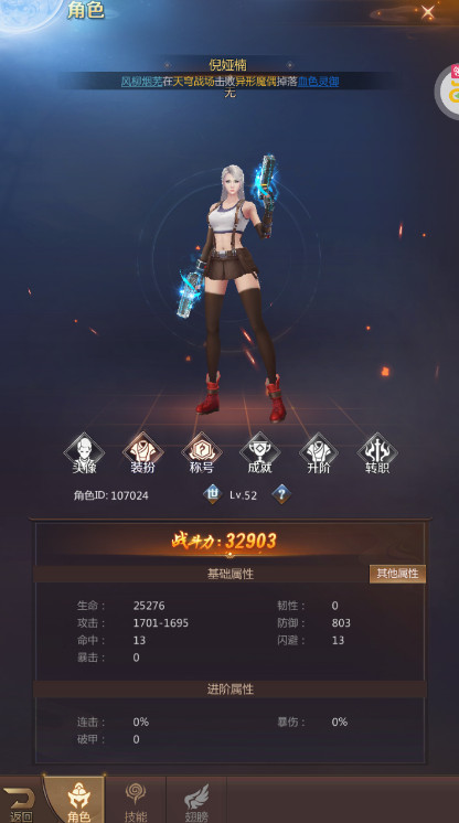 奇迹枪手游戏截图4